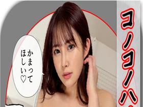 ホイホイラバー30～コノコノハメドリ～ 素人ホイホイLOVER・個人撮影・カップル・自宅・ 素人・美少女・ハメ撮り・巨乳・美乳・巨尻・美尻・顔射・ 変態・潮吹き・ドM・オナニー・コスプレ・巨根　サンプル画像15